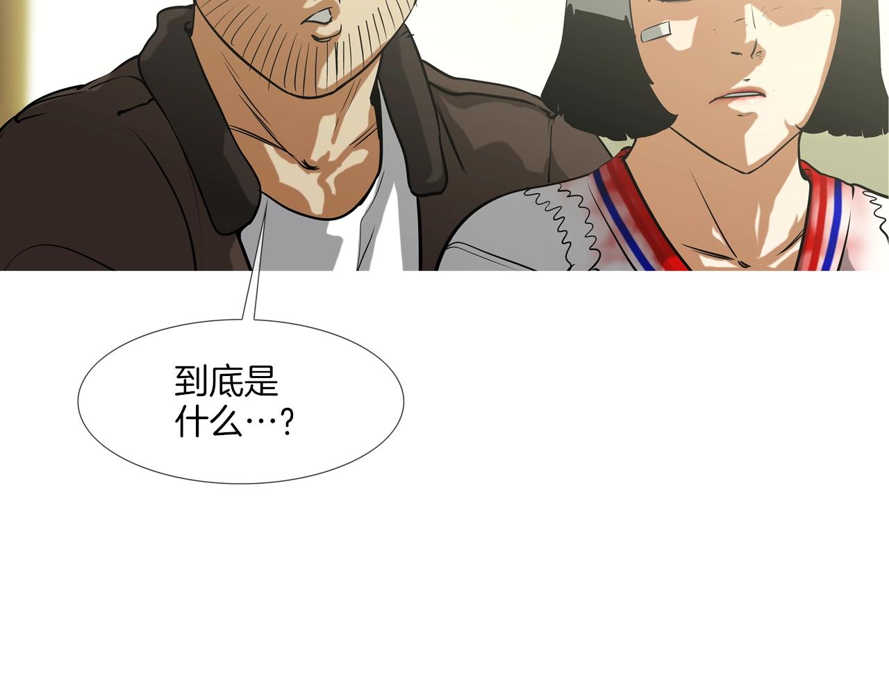 第175话 下定决心(1/3)-第176话