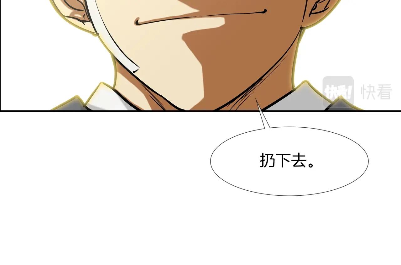 第175话 下定决心(1/3)-第176话