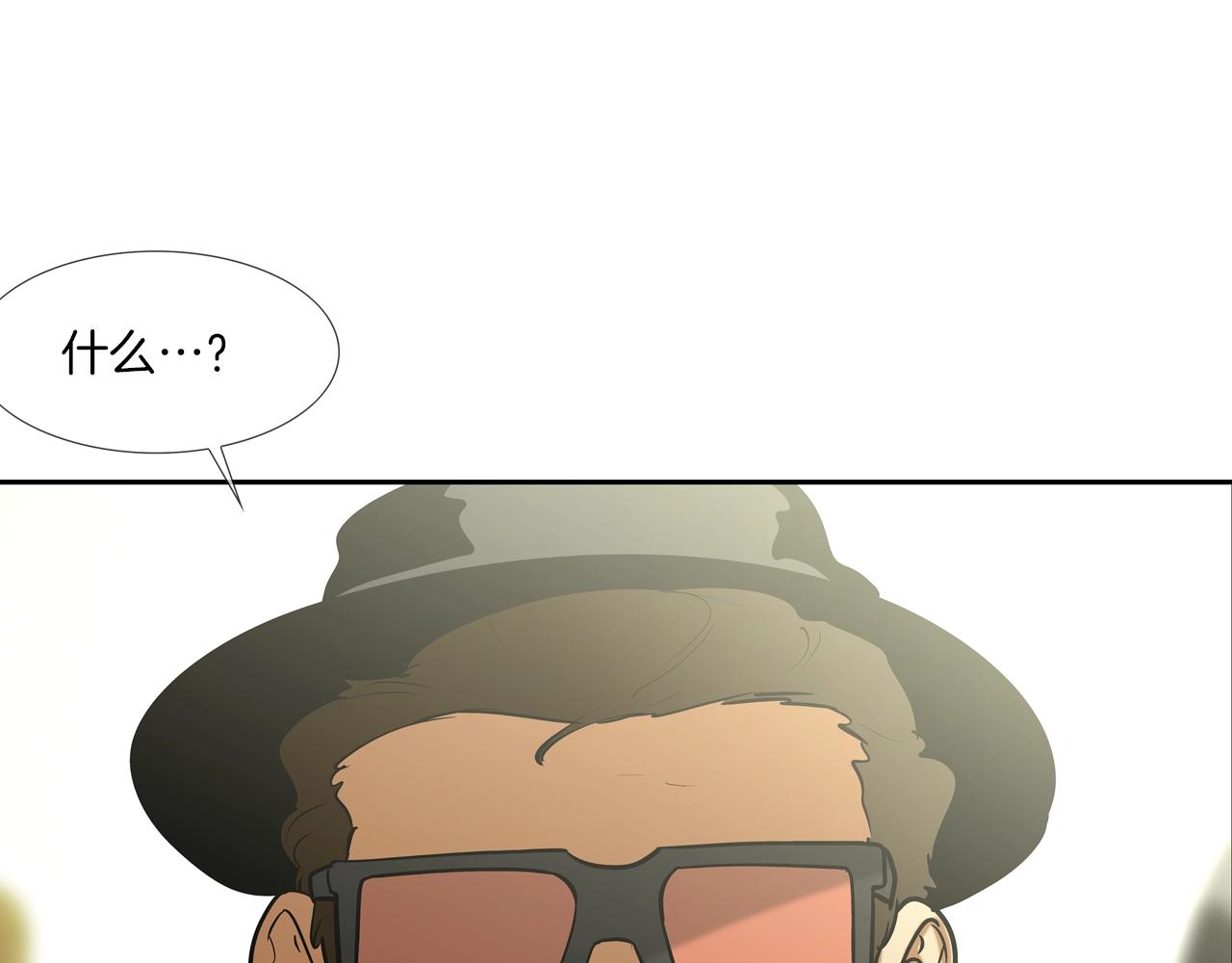 第175话 下定决心(1/3)-第176话