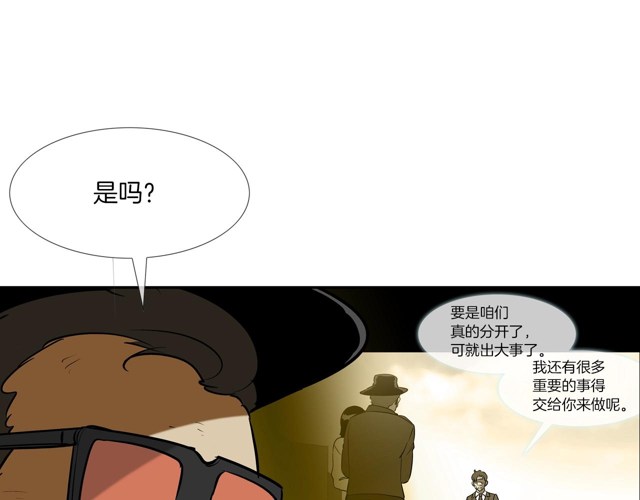 第177话 死路一条(1/3)-第178话