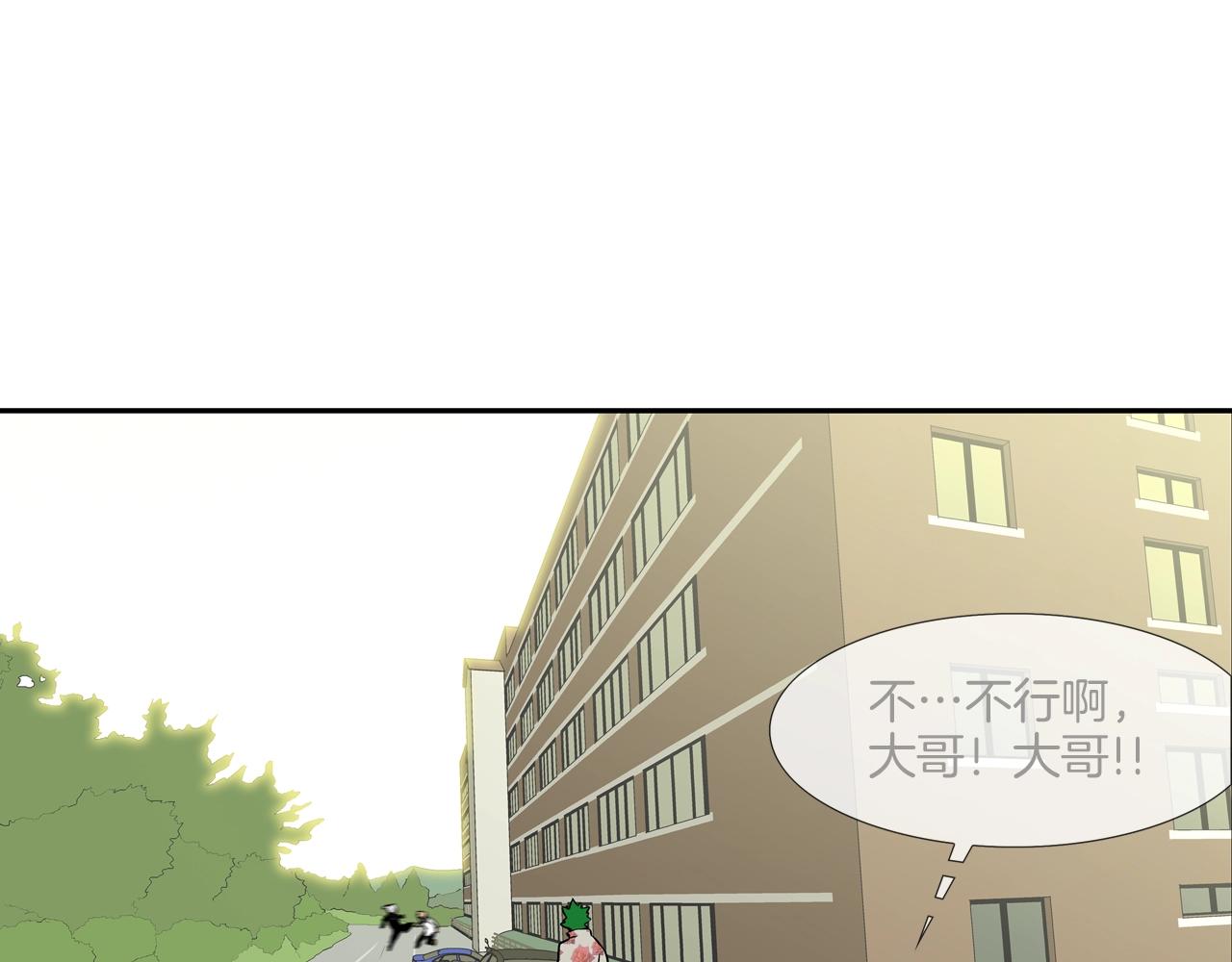 第177话 死路一条(1/3)-第178话