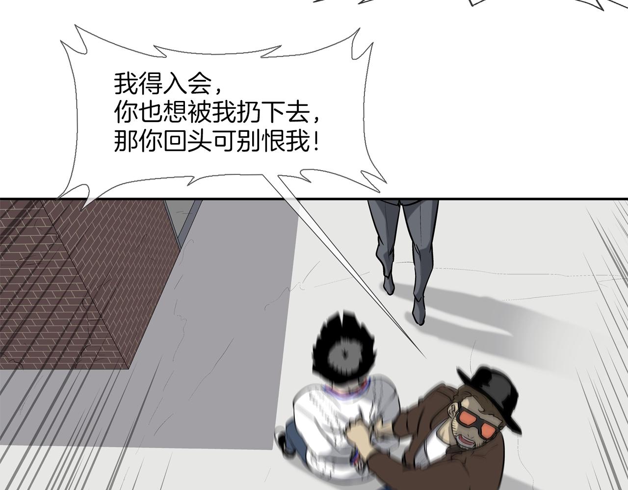 第177话 死路一条(1/3)-第178话