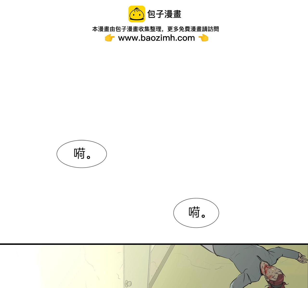 第179话 冒险计划(1/3)-第180话
