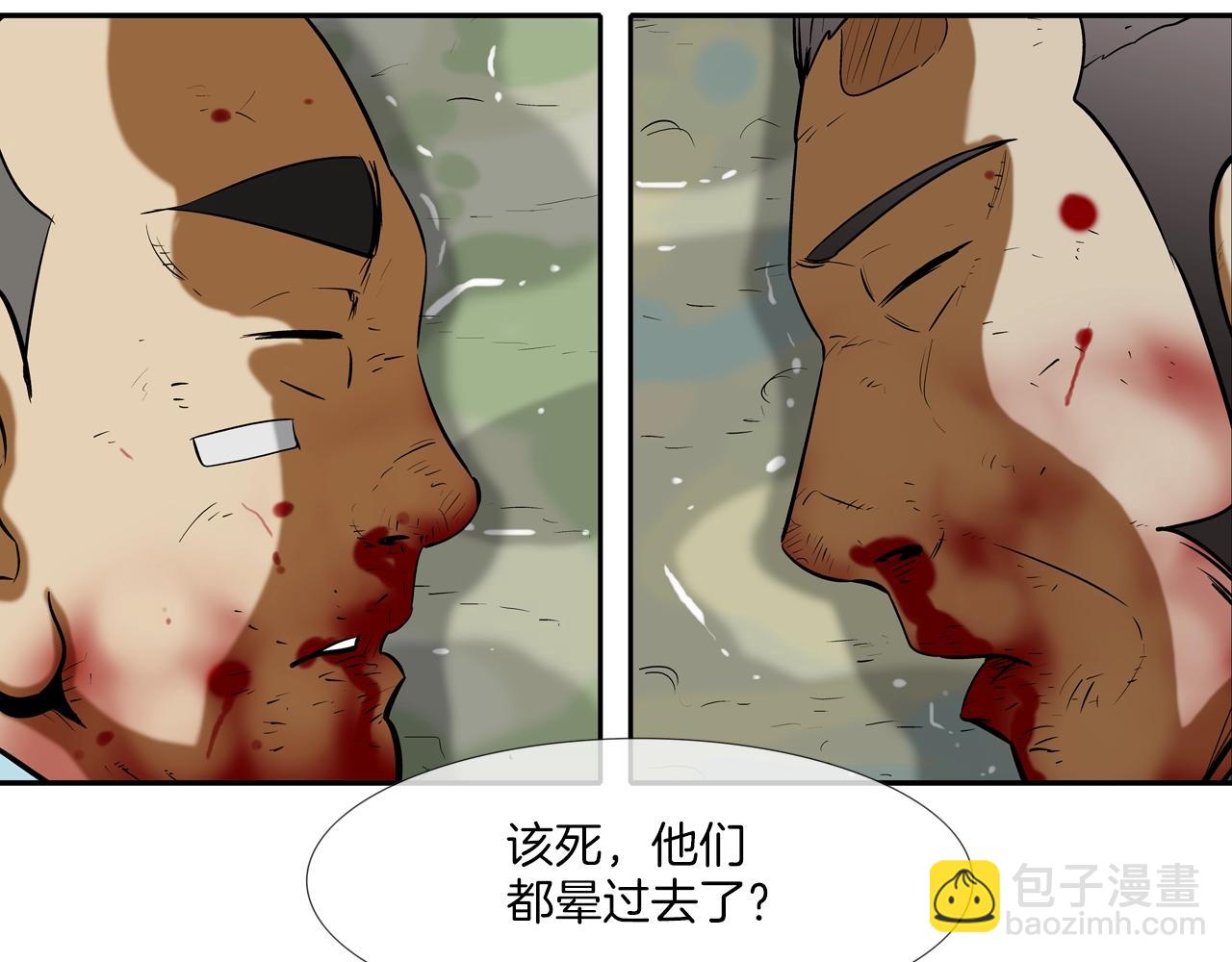 第179话 冒险计划(1/3)-第180话