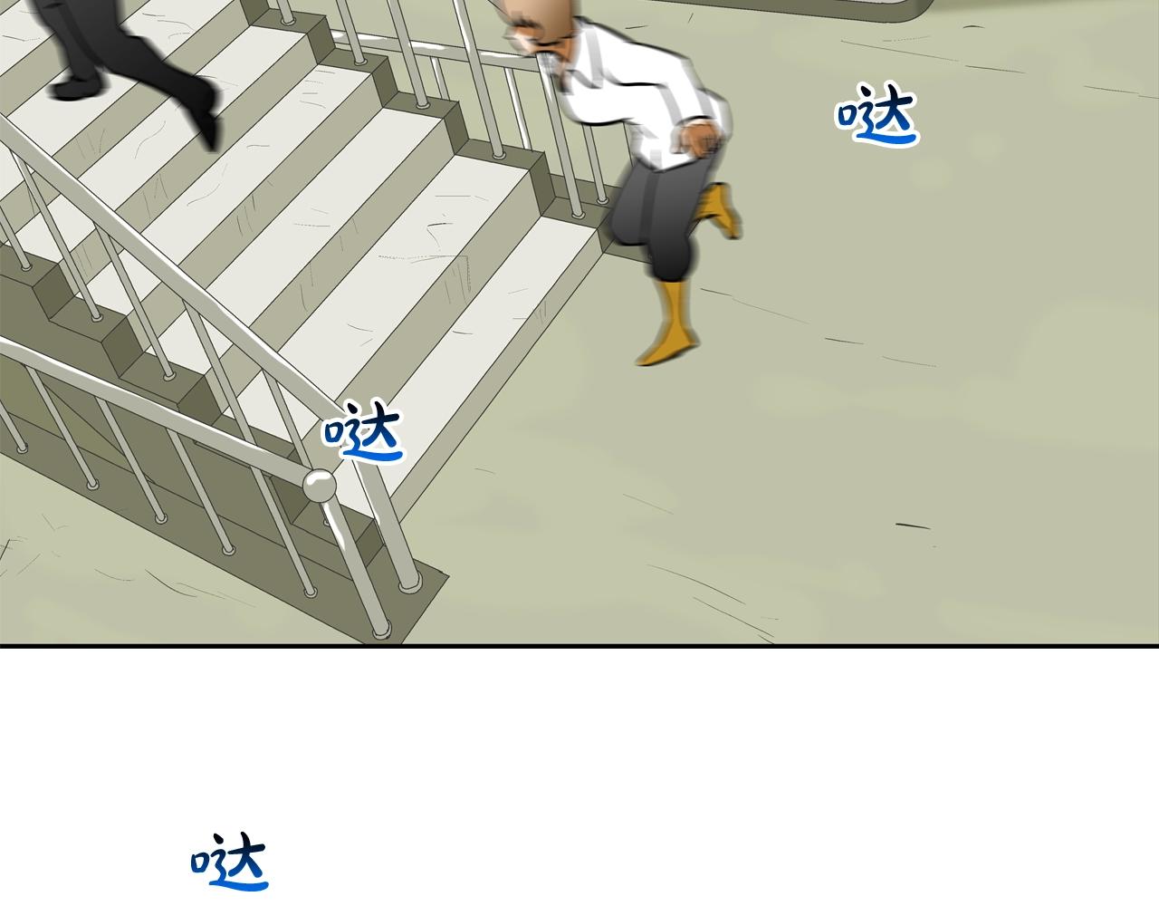 第179话 冒险计划(1/3)-第180话