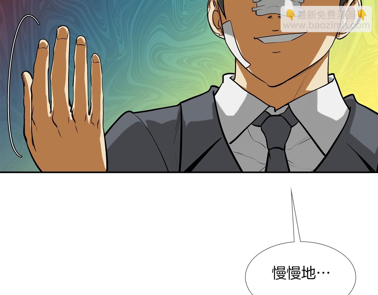 第179话 冒险计划(1/3)-第180话