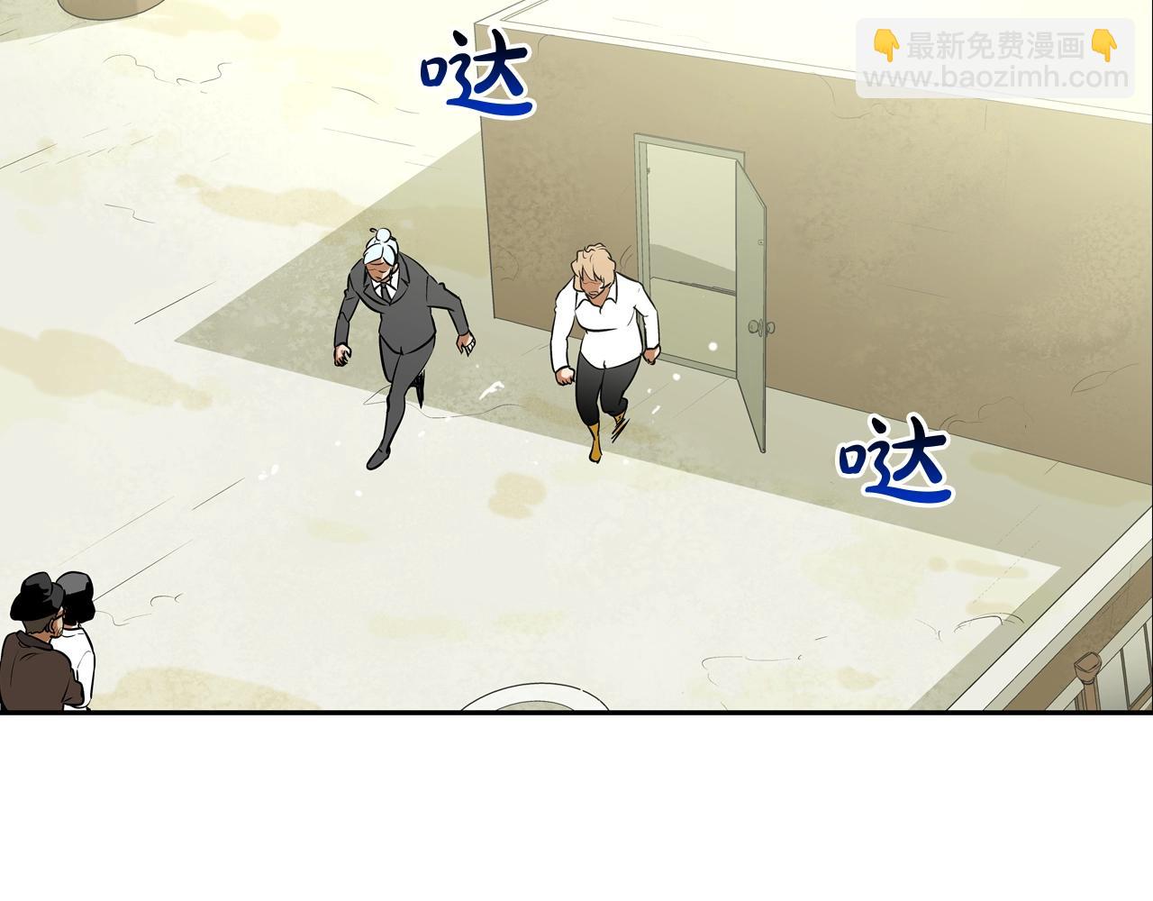 第179话 冒险计划(1/3)-第180话