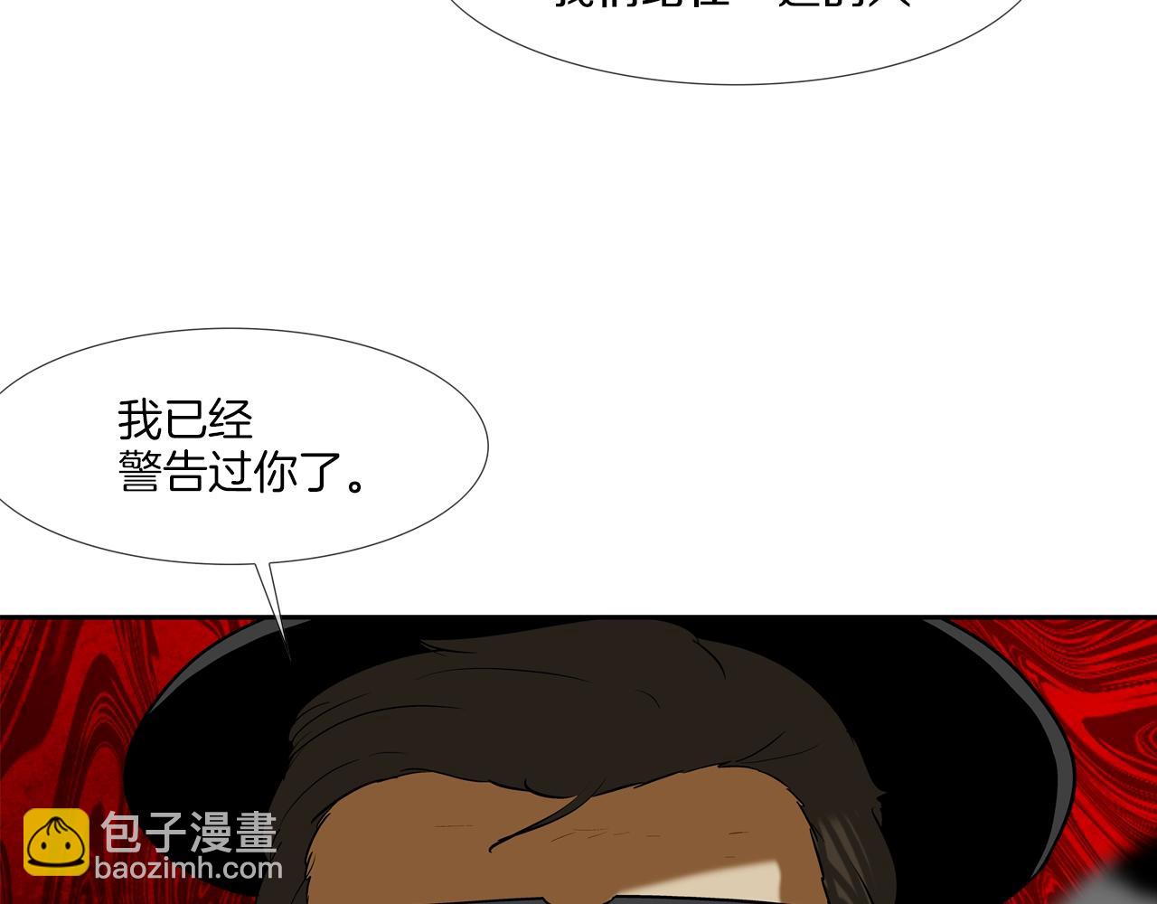 第179话 冒险计划(1/3)-第180话