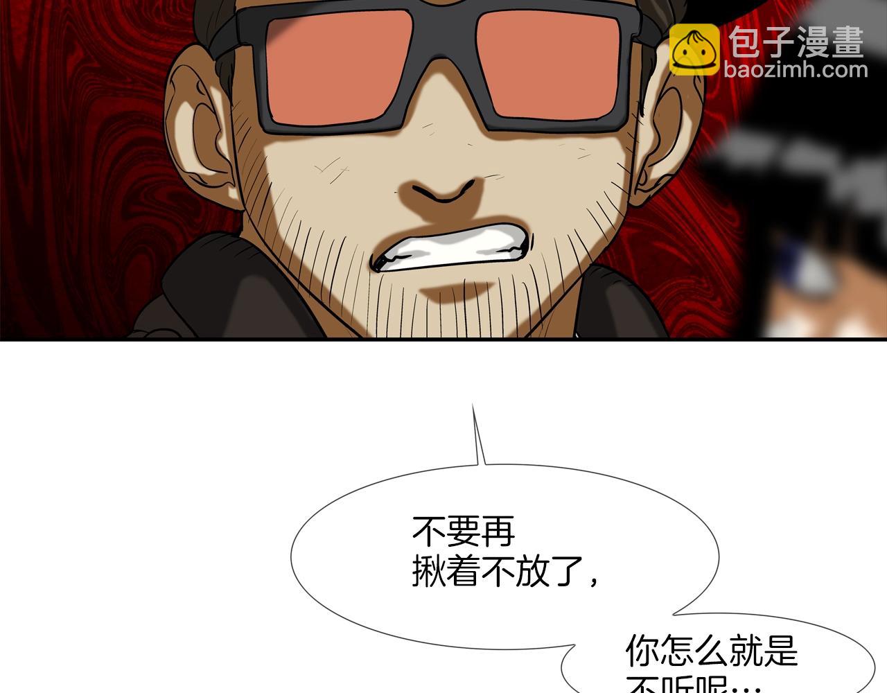 第179话 冒险计划(1/3)-第180话