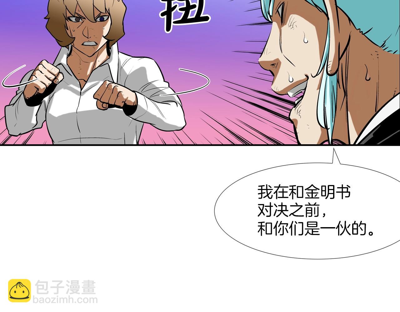 第179话 冒险计划(1/3)-第180话