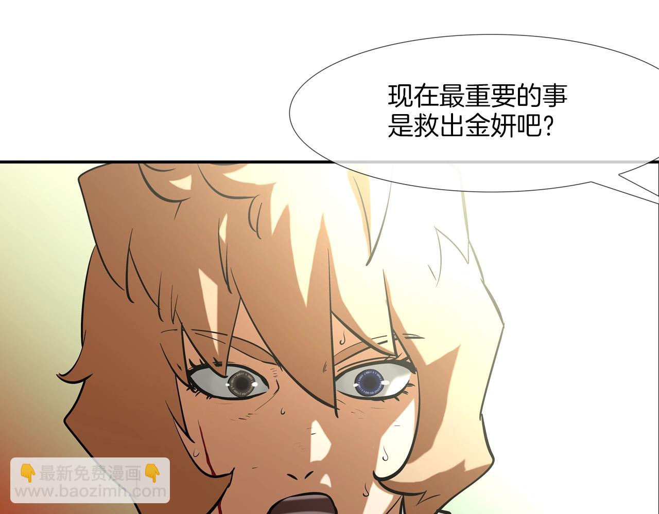 第179话 冒险计划(1/3)-第180话