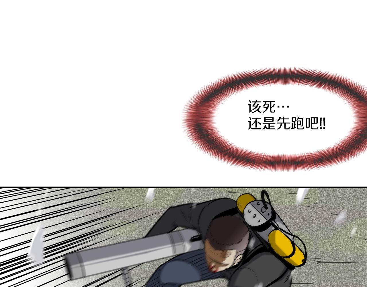 第181话 无敌拆楼机(1/2)-第182话