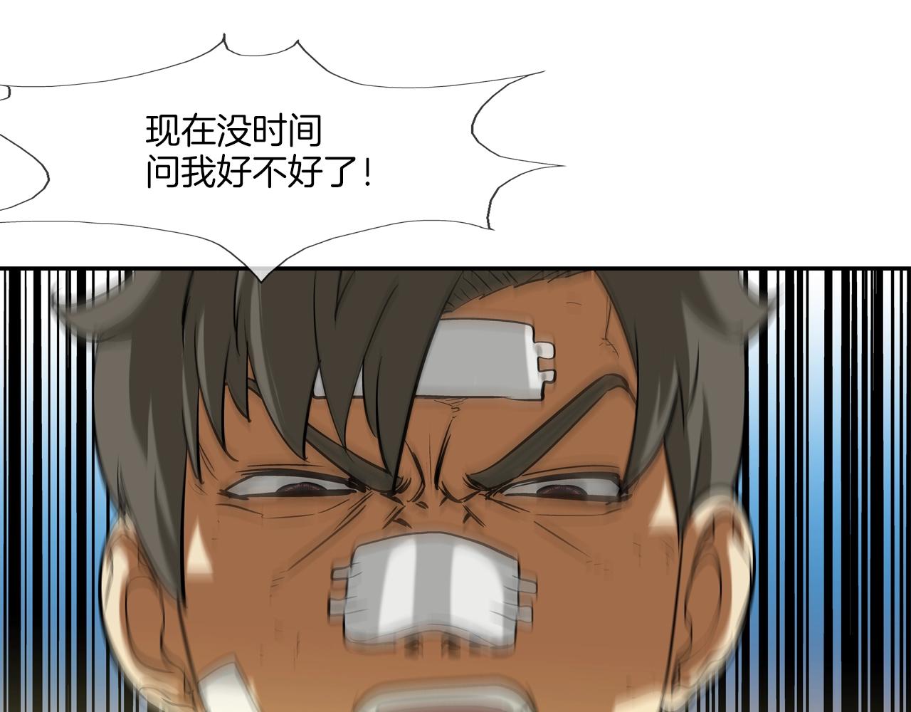 第181话 无敌拆楼机(1/2)-第182话