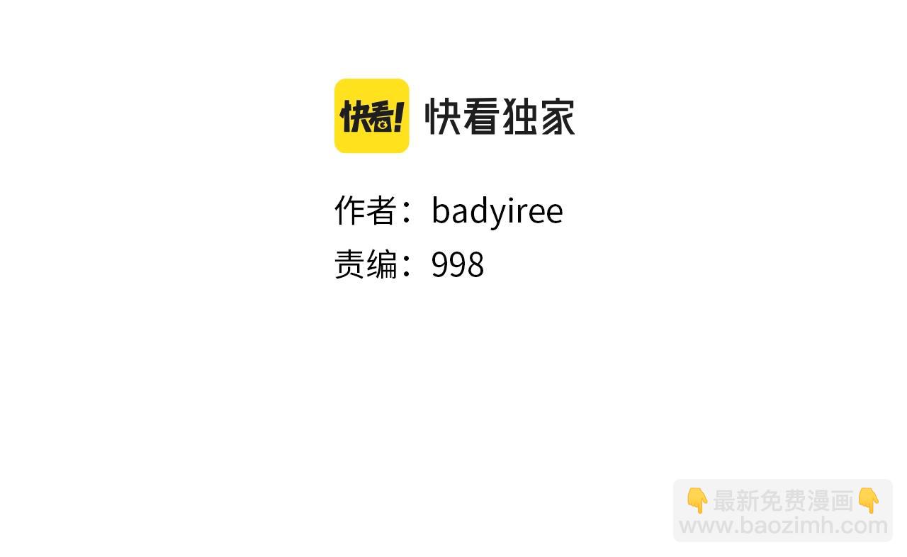 第181话 无敌拆楼机(1/2)-第182话