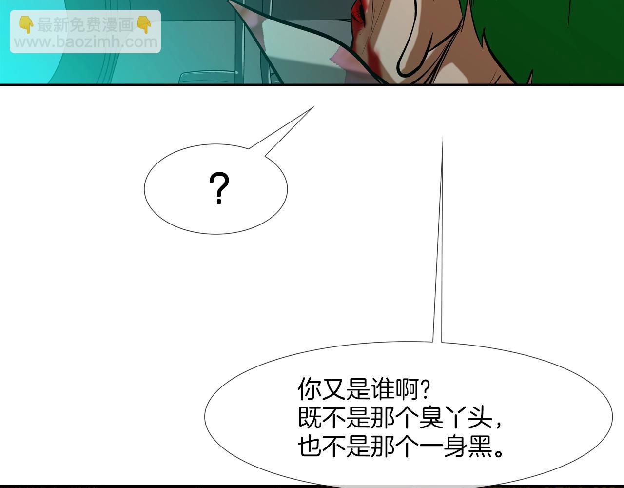 第181话 无敌拆楼机(1/2)-第182话