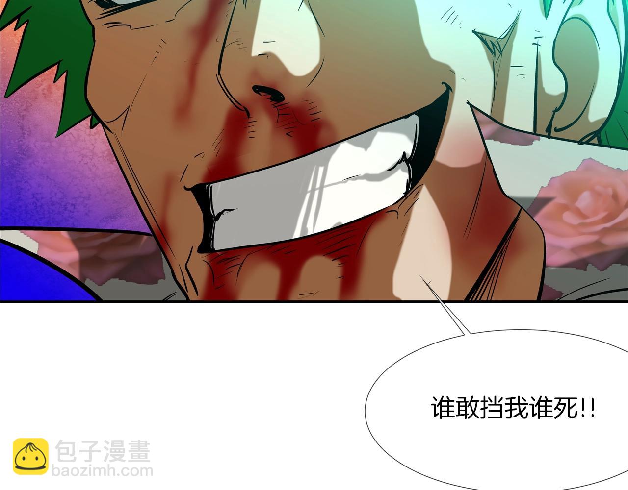 第181话 无敌拆楼机(1/2)-第182话