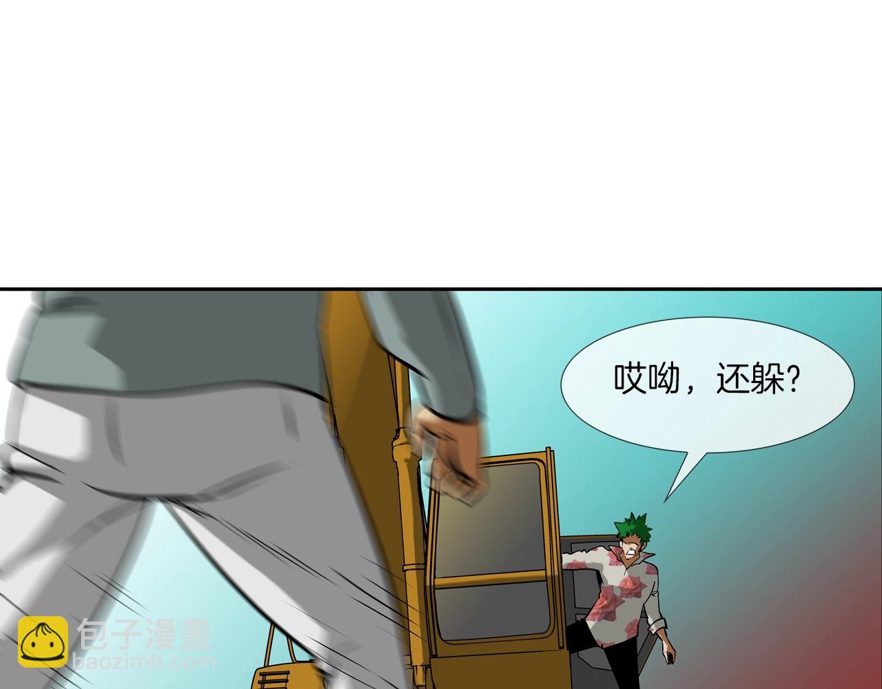 第181话 无敌拆楼机(1/2)-第182话