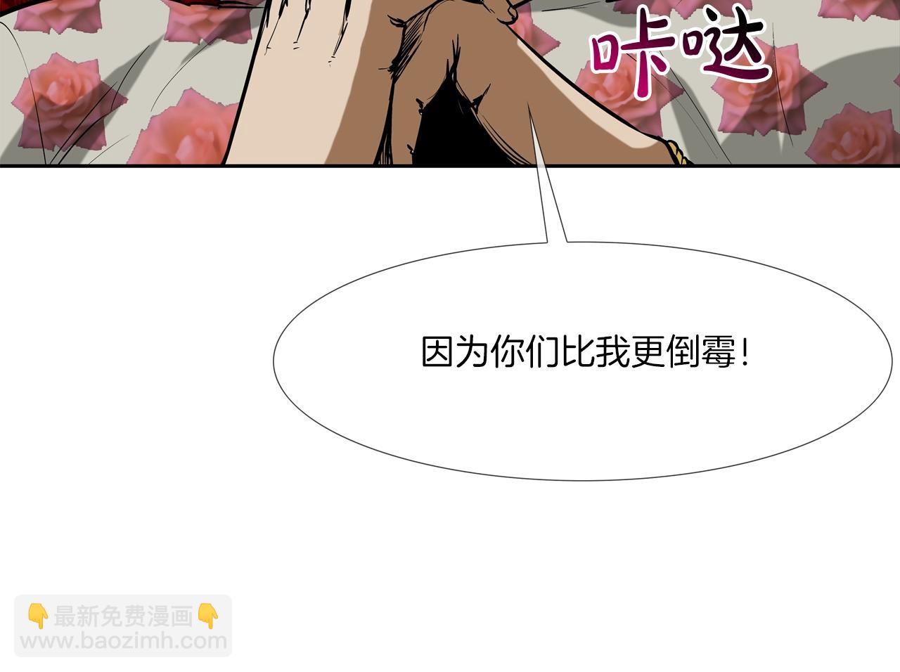 第181话 无敌拆楼机(1/2)-第182话