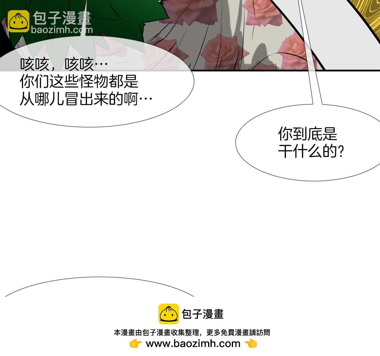 第181话 无敌拆楼机(1/2)-第182话