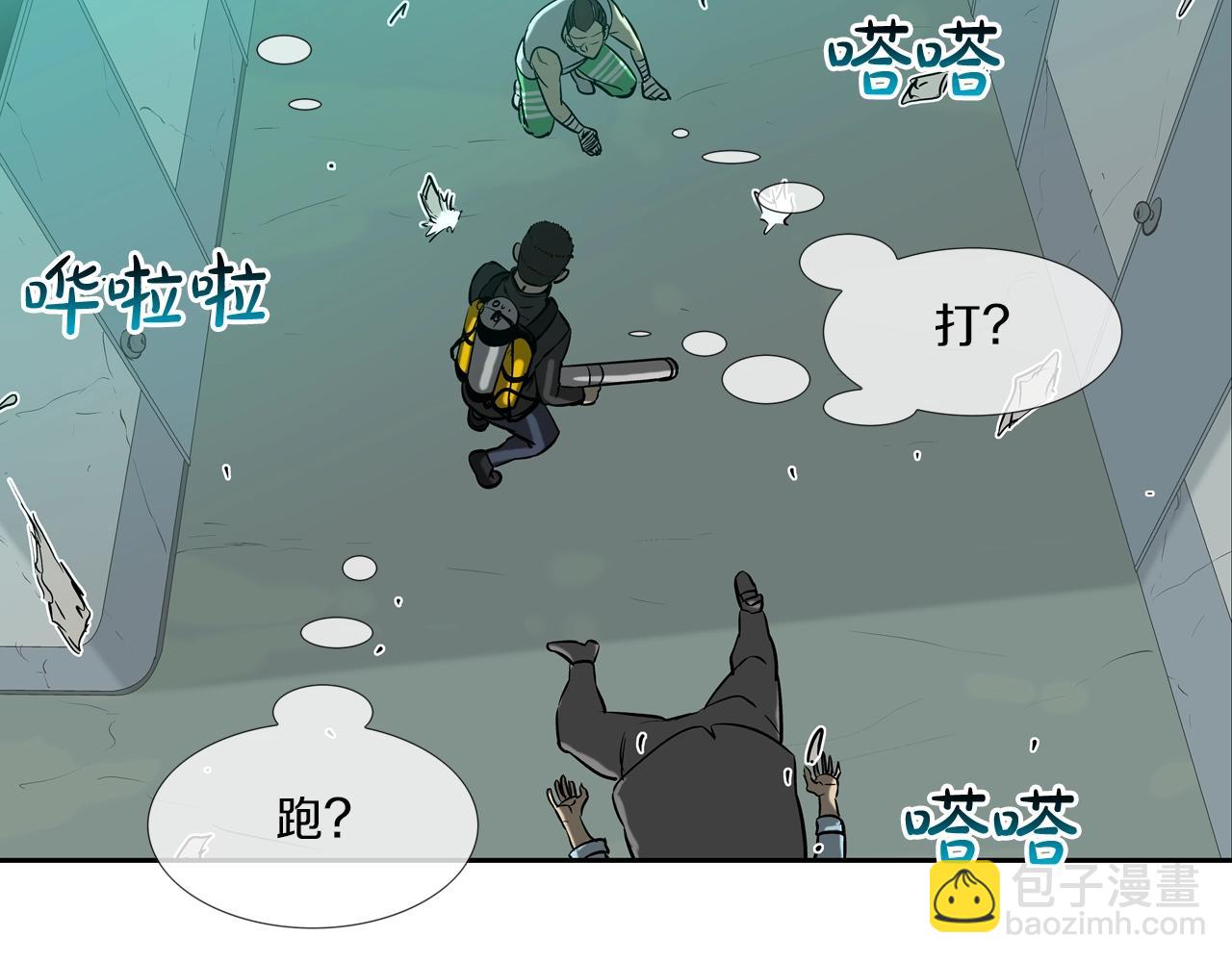 第181话 无敌拆楼机(1/2)-第182话