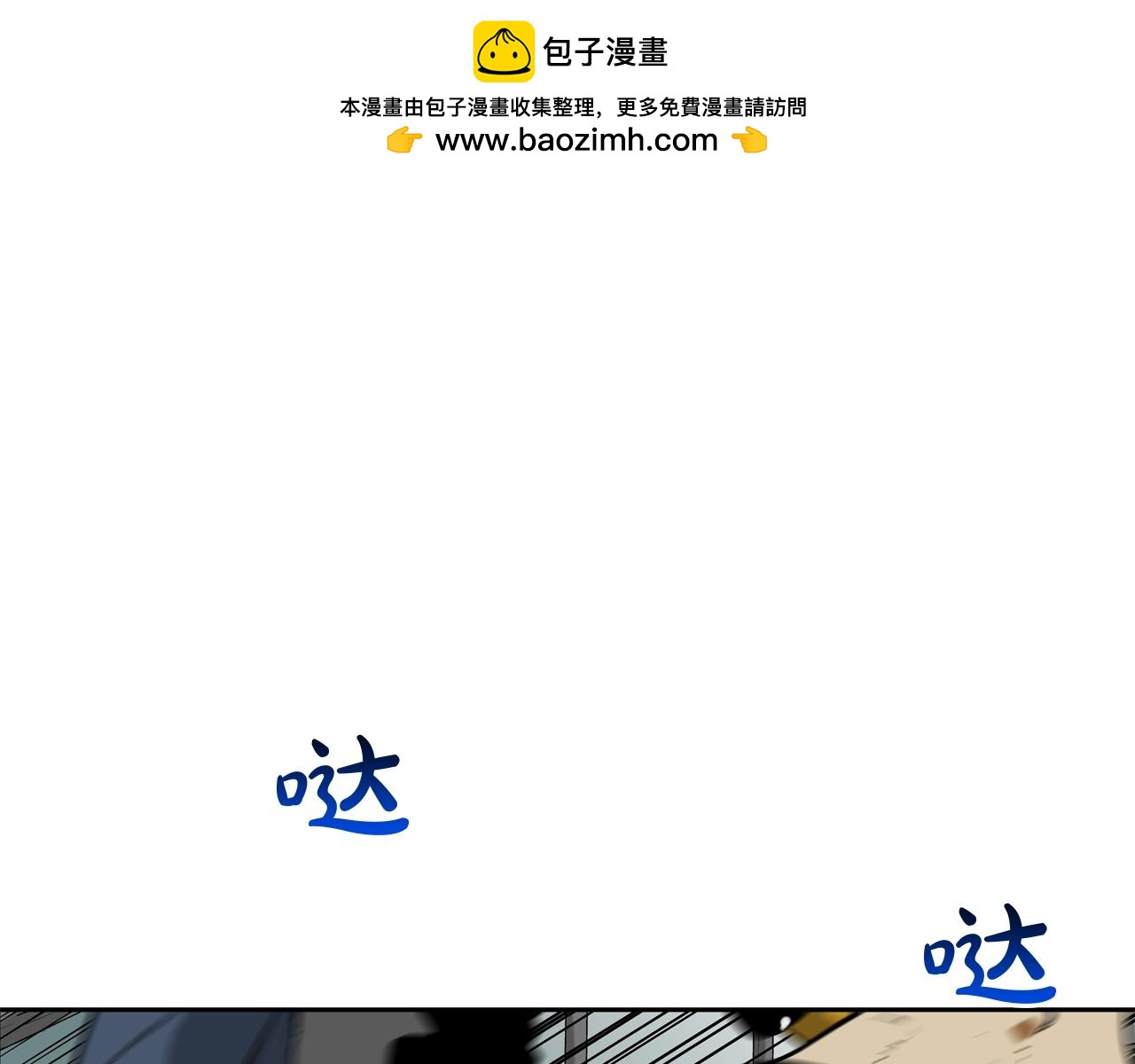 第183话 模糊的记忆(1/3)-第184话