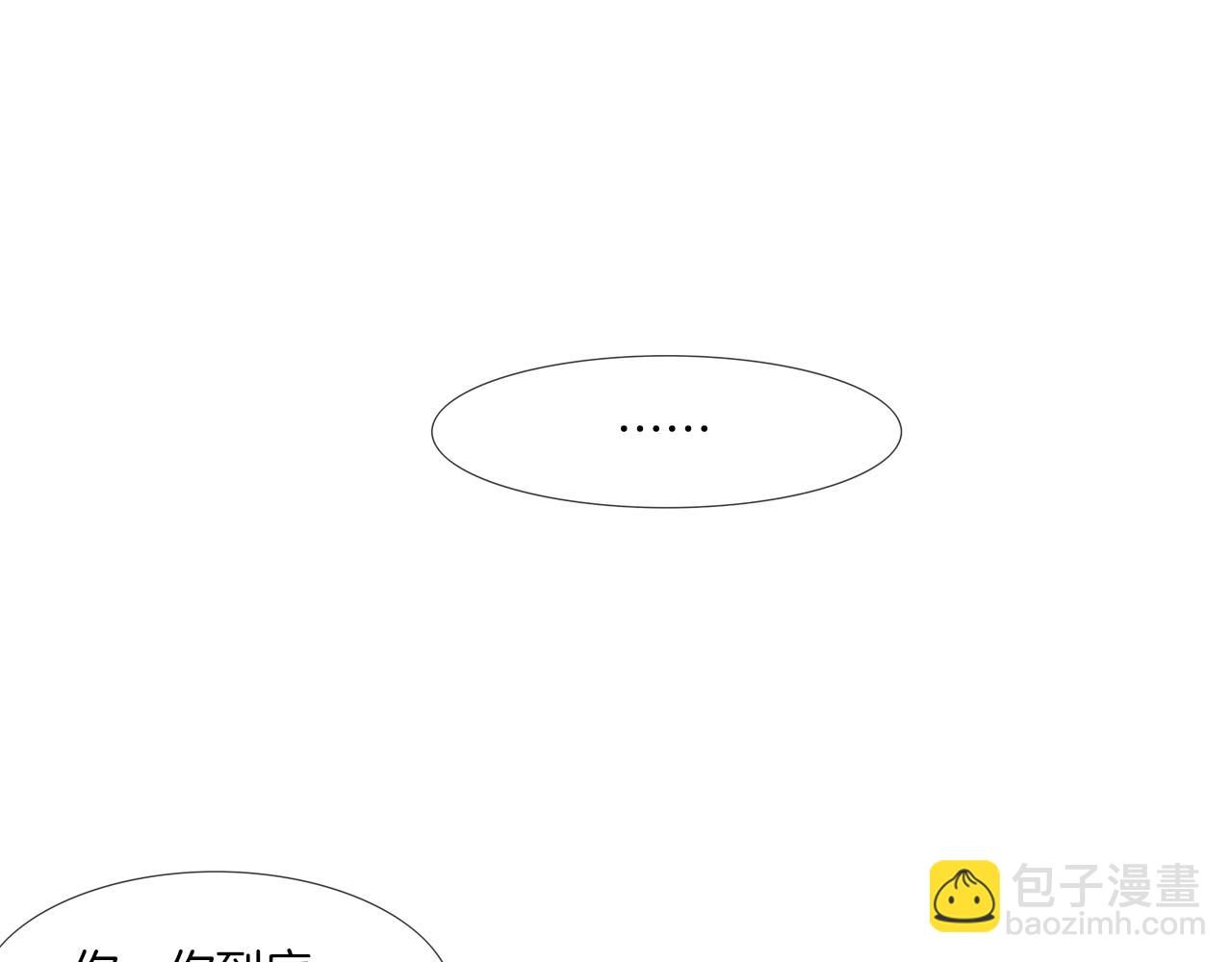 第183话 模糊的记忆(1/3)-第184话