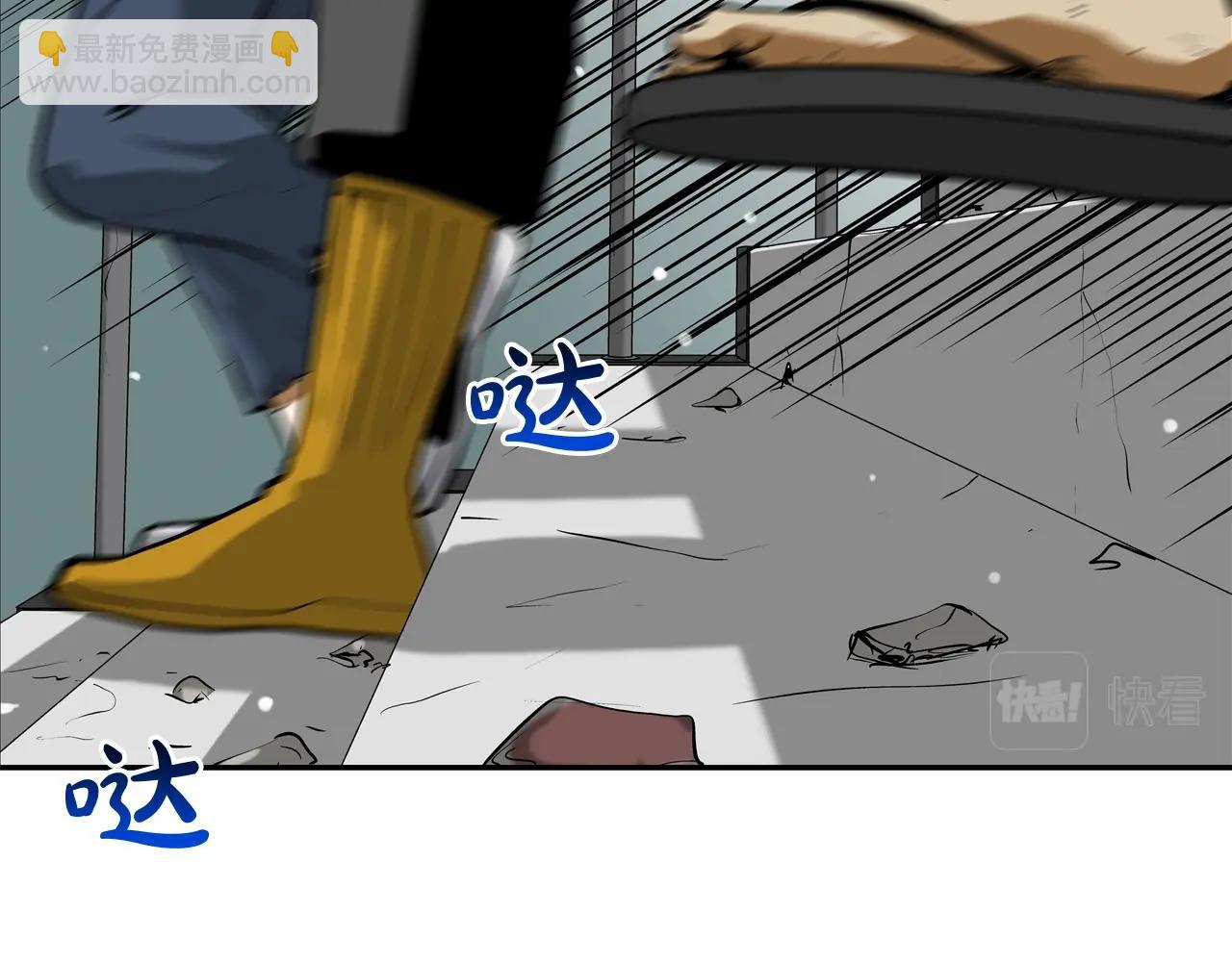 第183话 模糊的记忆(1/3)-第184话