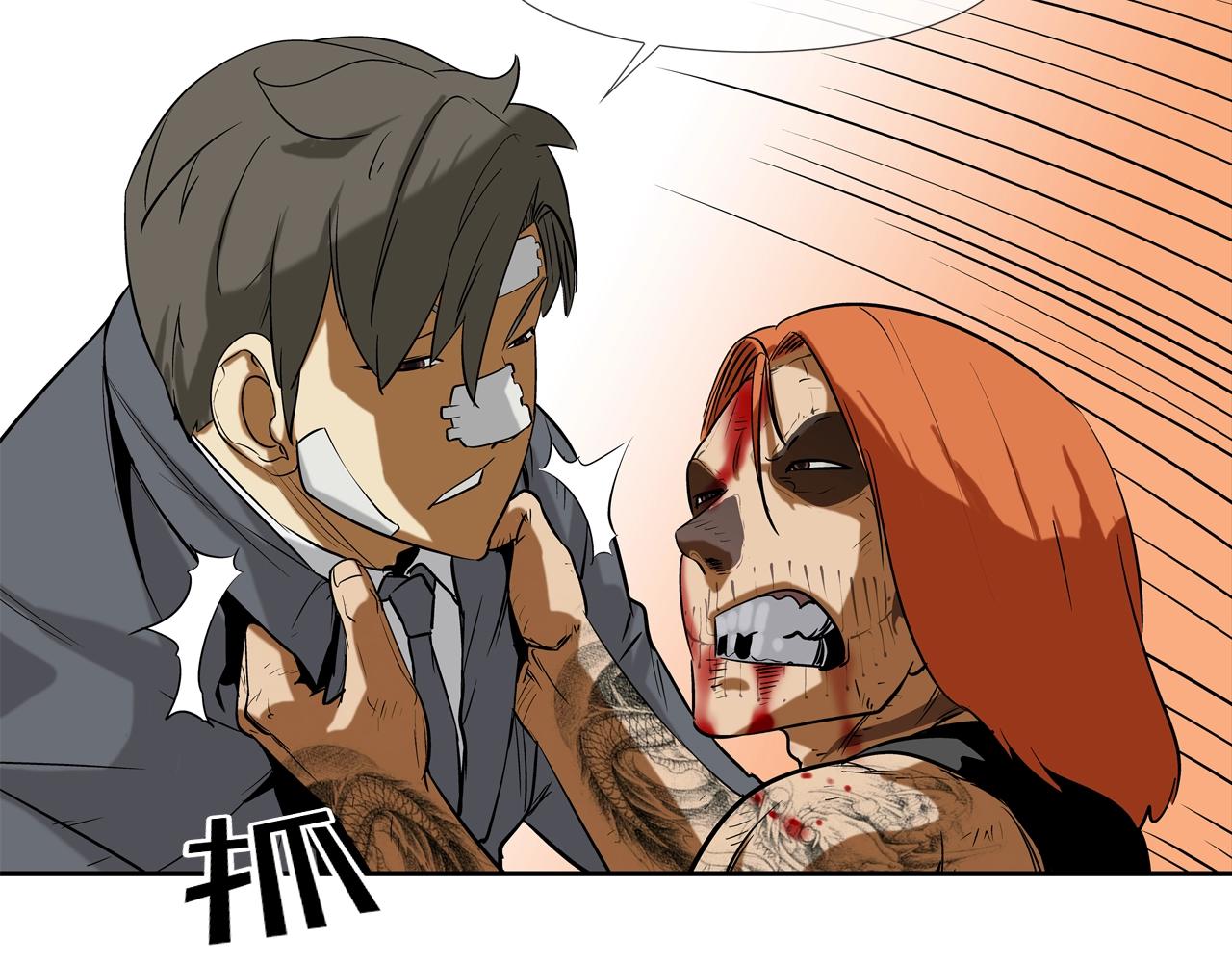 第183话 模糊的记忆(1/3)-第184话