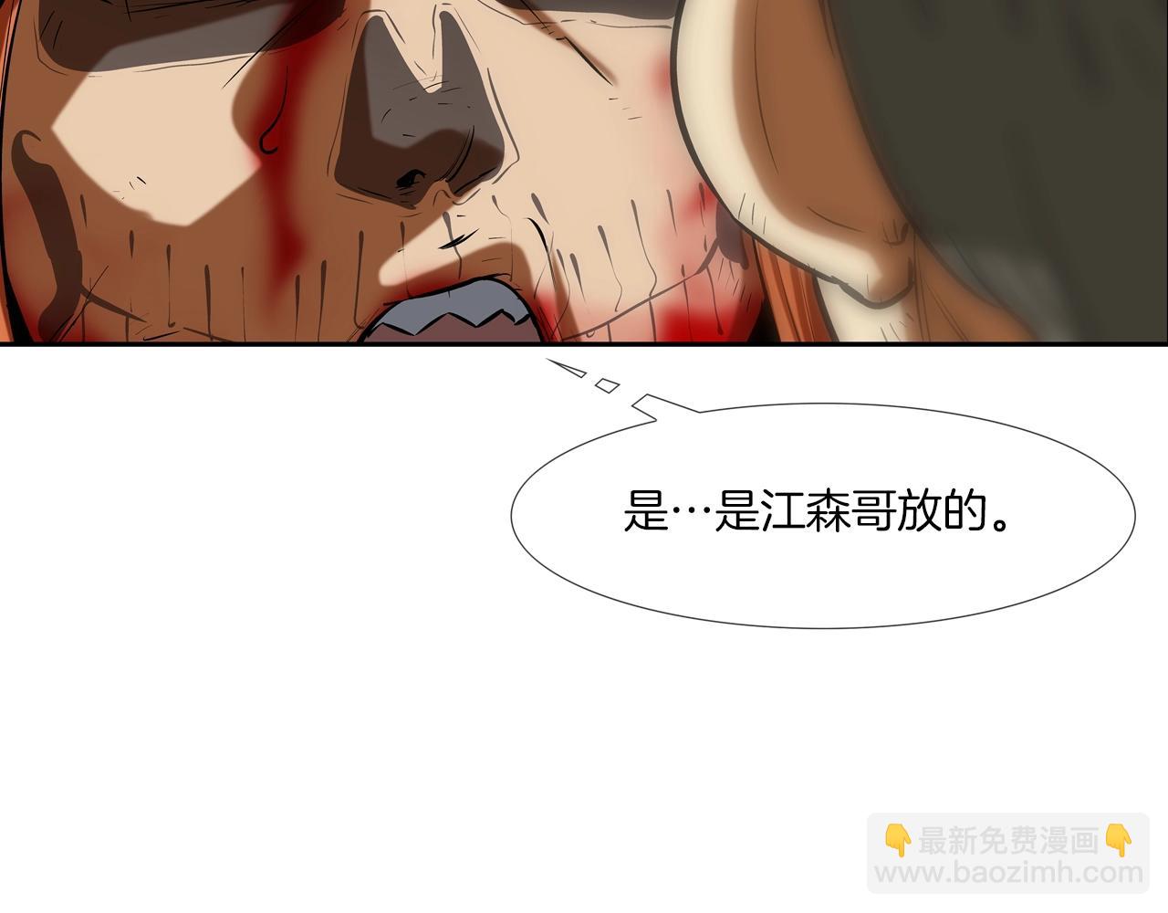 第183话 模糊的记忆(1/3)-第184话