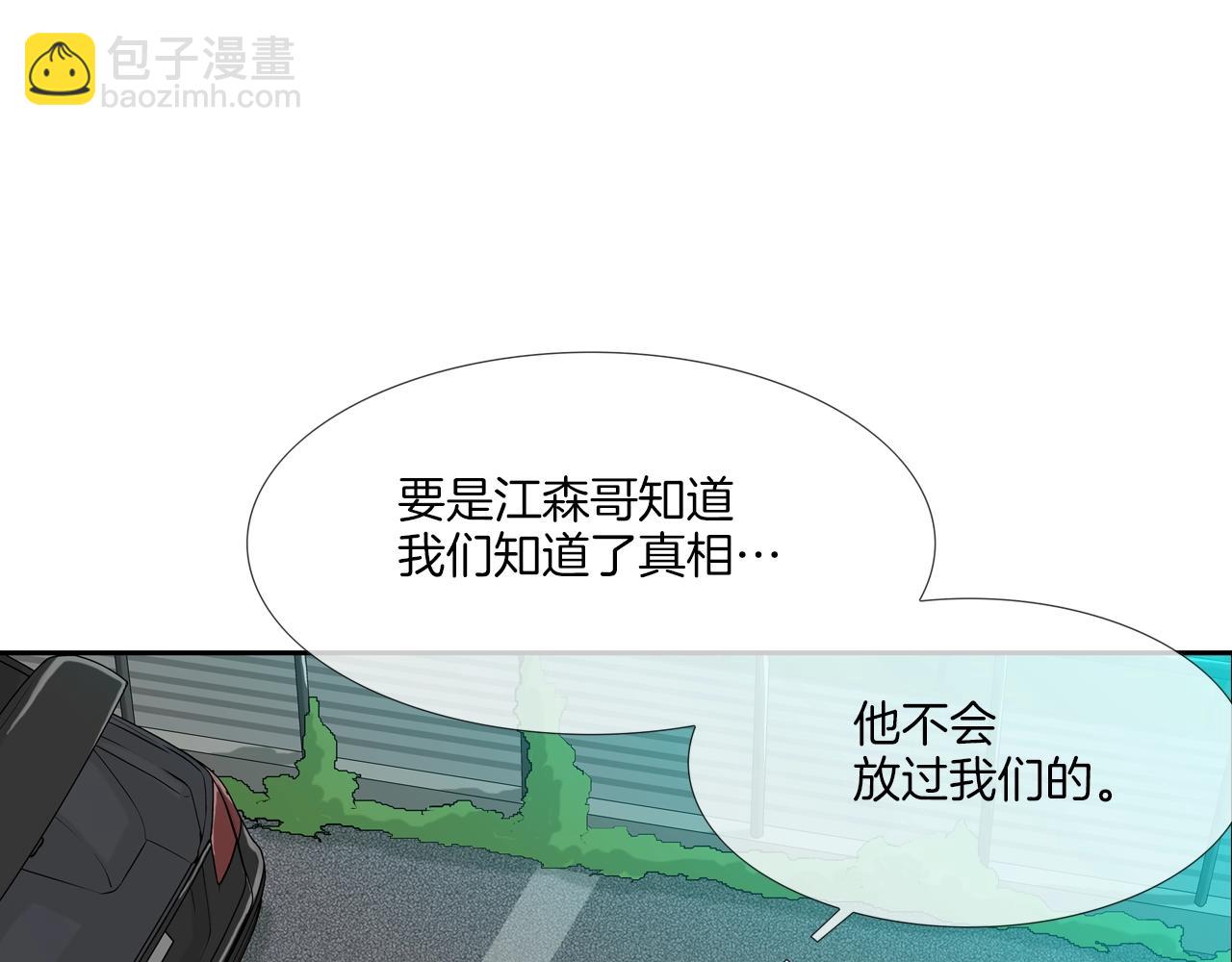 第183话 模糊的记忆(1/3)-第184话