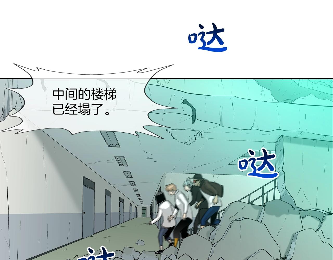 第183话 模糊的记忆(1/3)-第184话