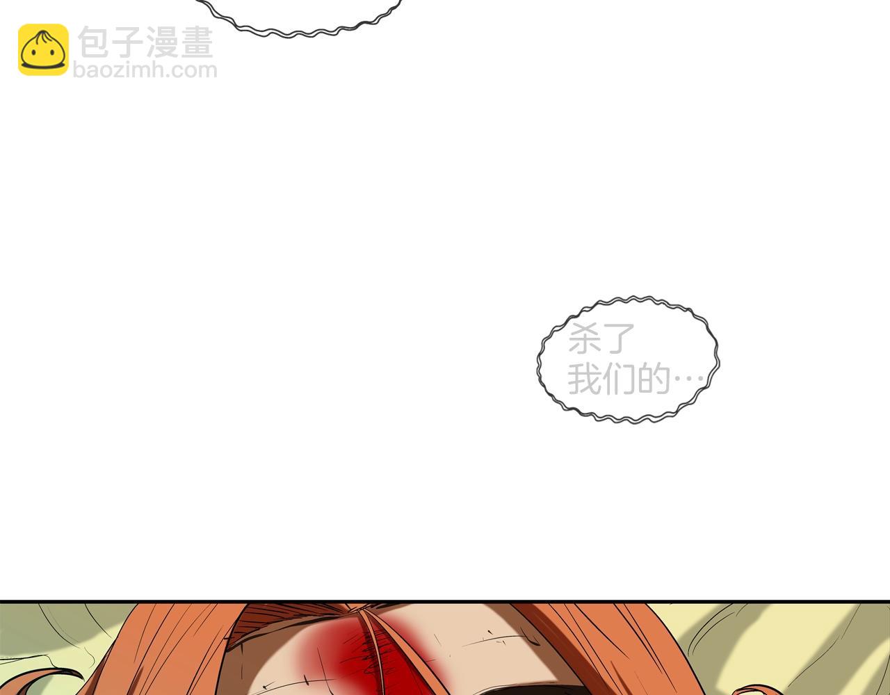 第183话 模糊的记忆(1/3)-第184话