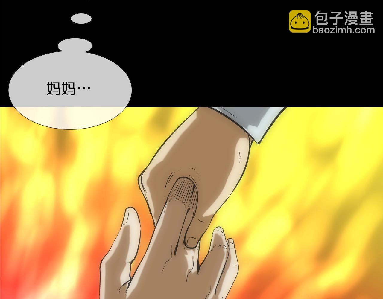 第183话 模糊的记忆(1/3)-第184话