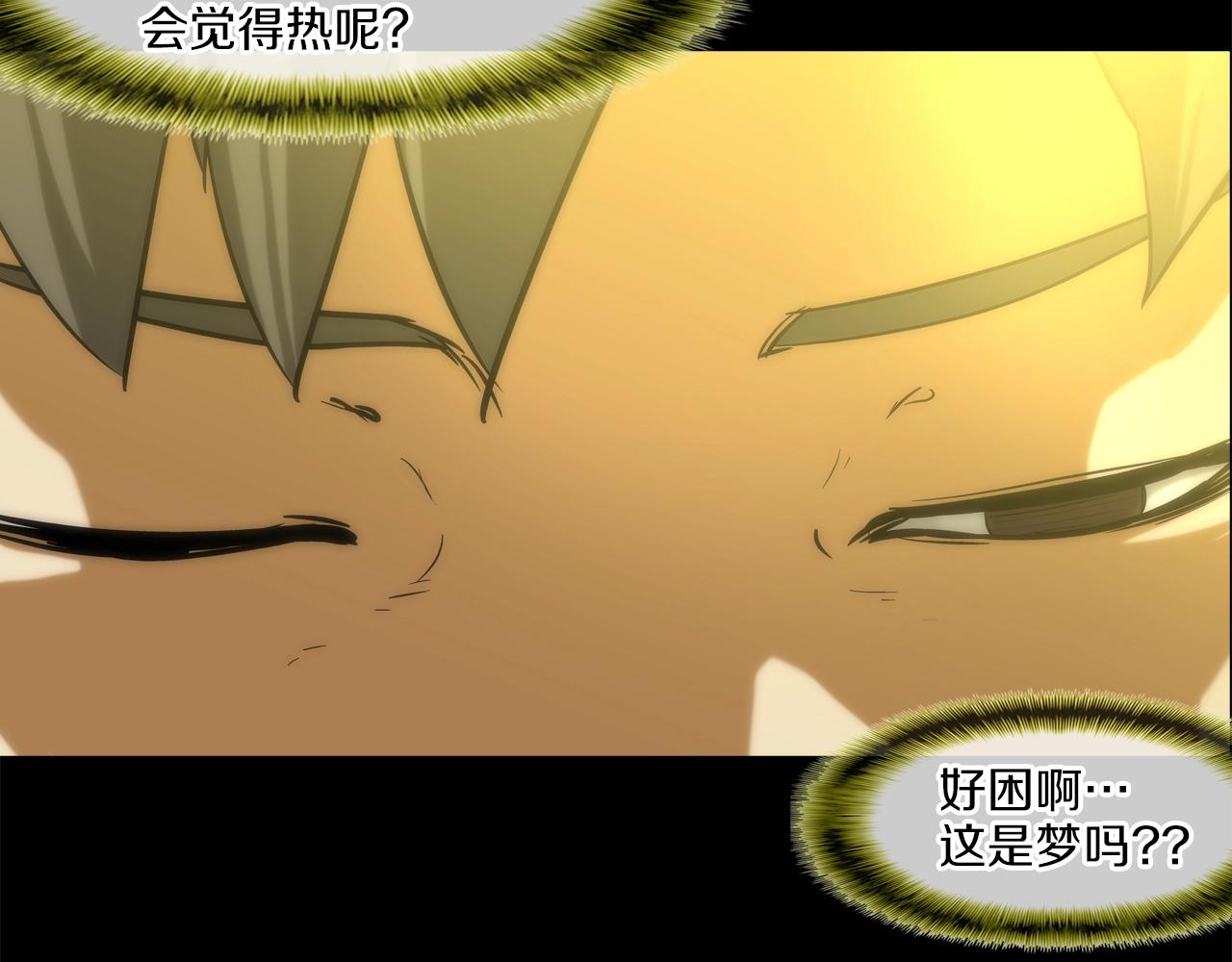 第183话 模糊的记忆(1/3)-第184话