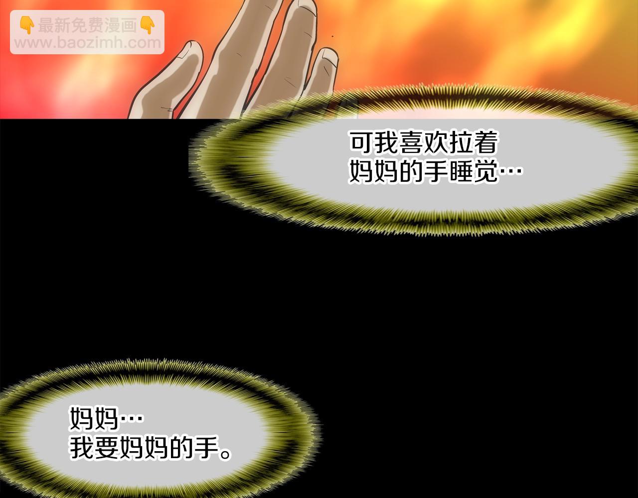 第183话 模糊的记忆(1/3)-第184话