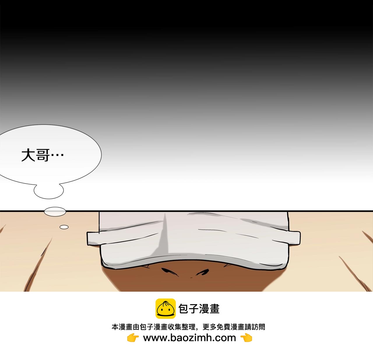 第183话 模糊的记忆(1/3)-第184话