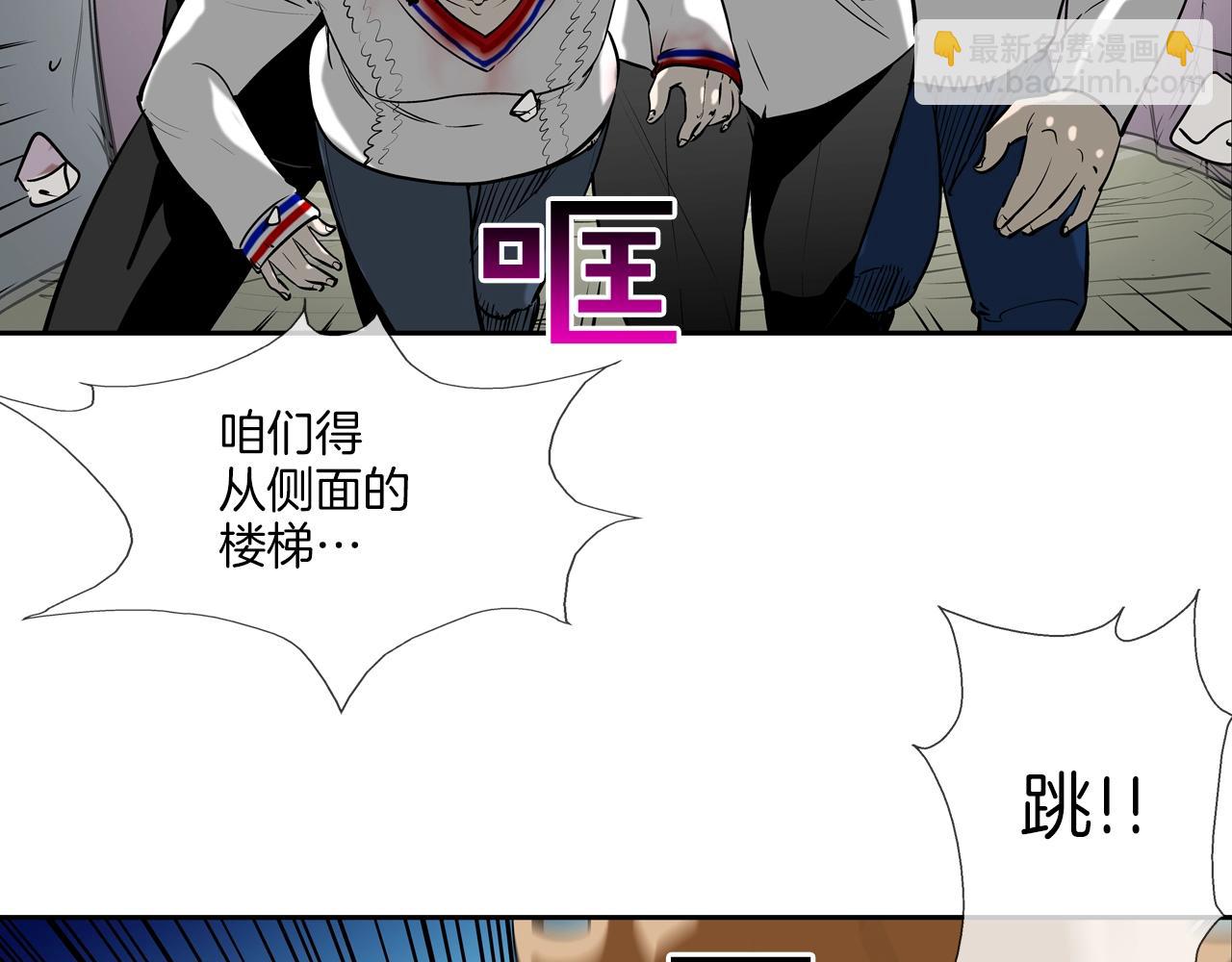 第183话 模糊的记忆(1/3)-第184话