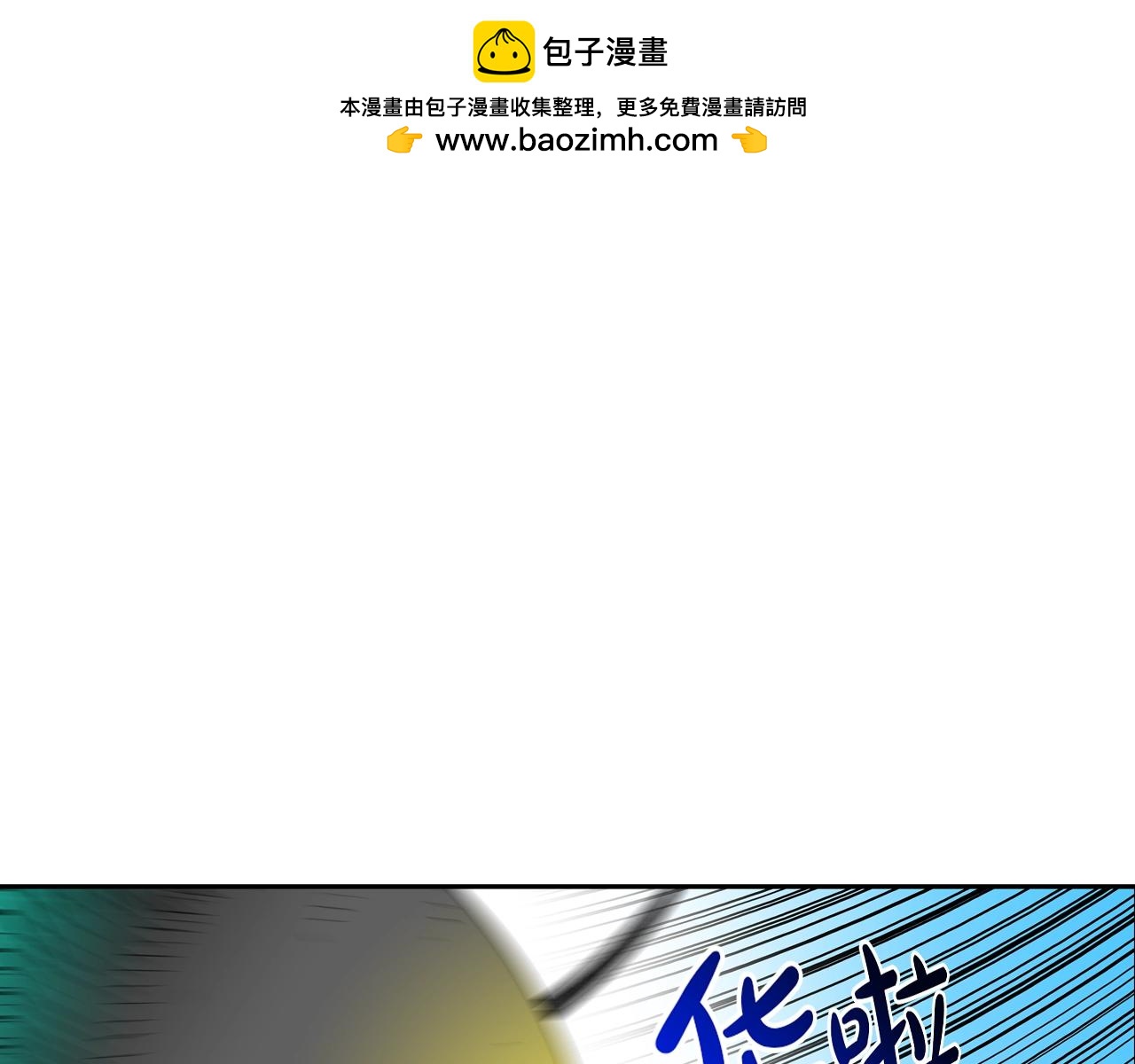 第185话 都什么时候了！(1/3)-第186话