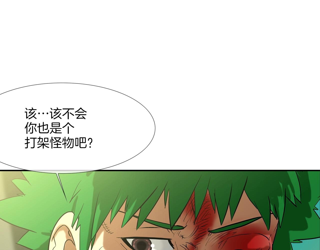 第185话 都什么时候了！(1/3)-第186话