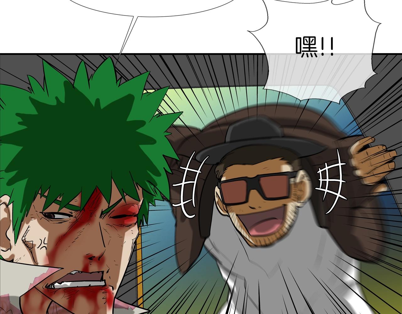 第185话 都什么时候了！(1/3)-第186话