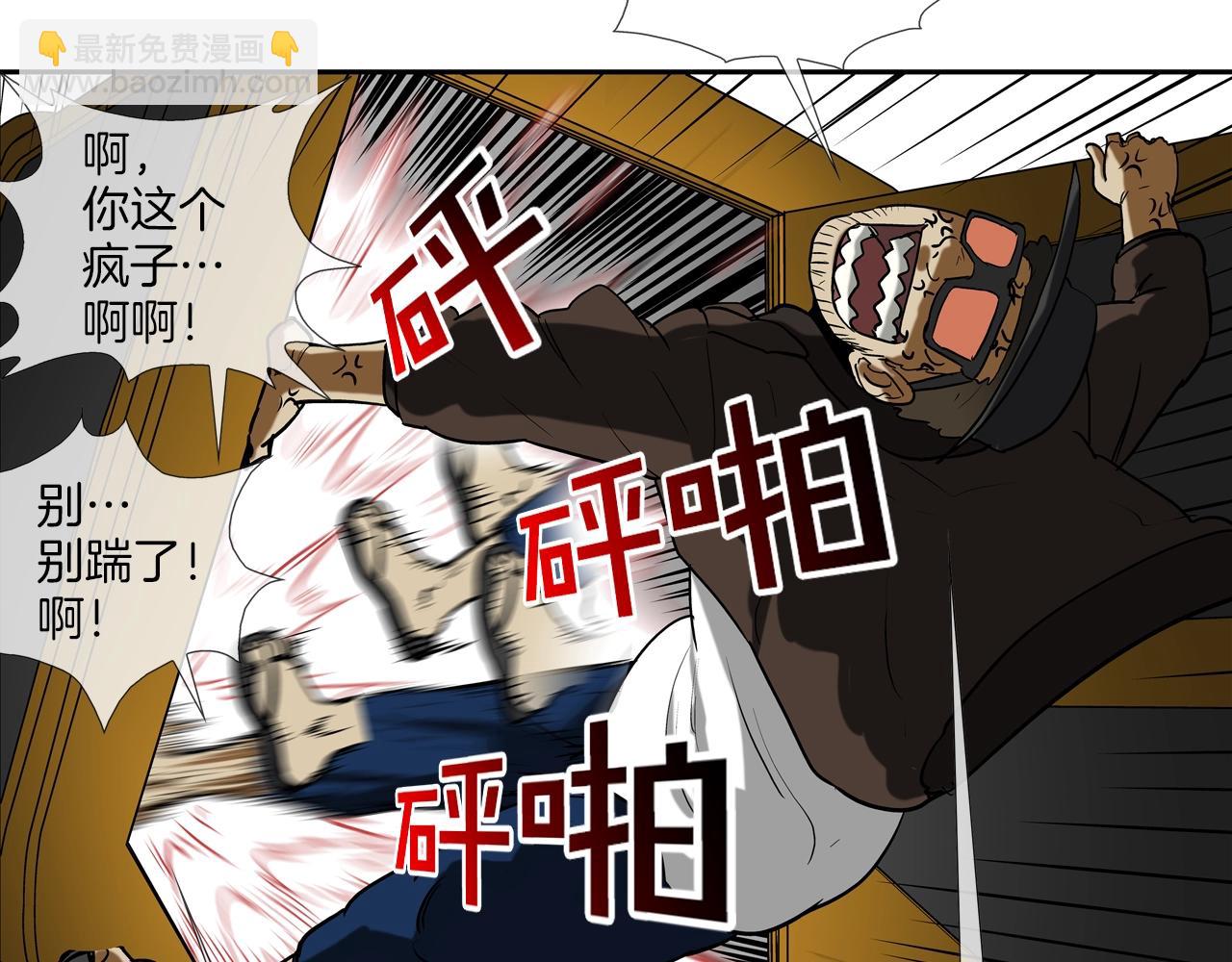 第185话 都什么时候了！(1/3)-第186话