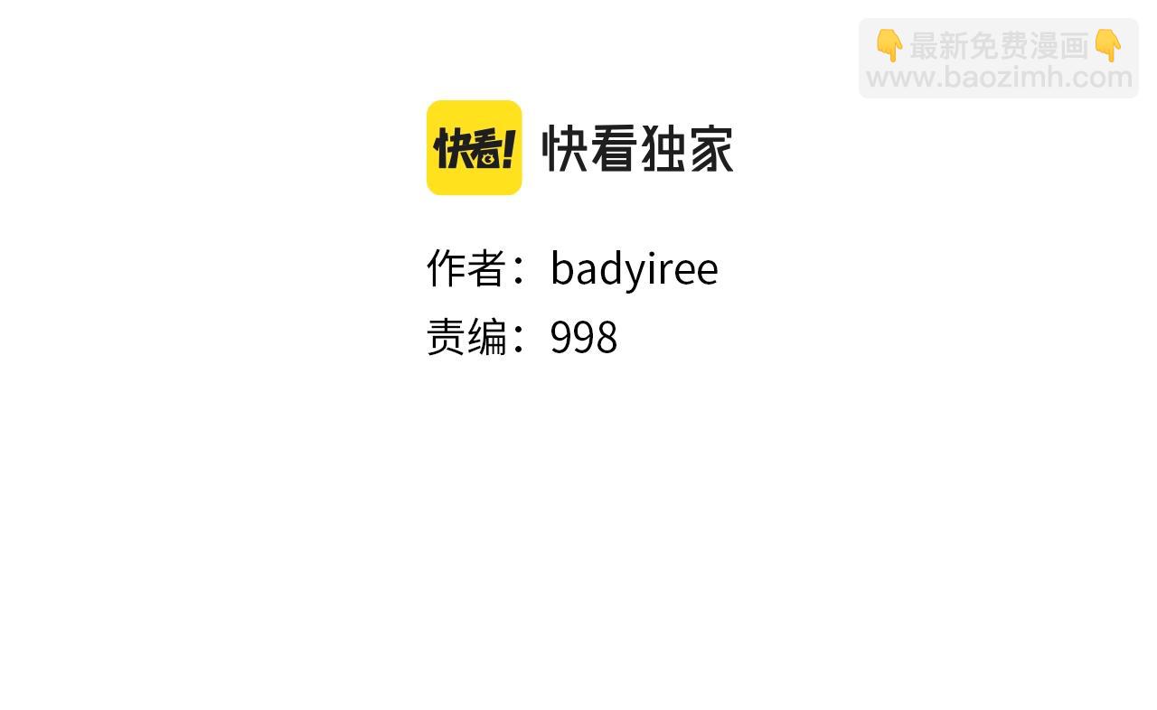 第185话 都什么时候了！(1/3)-第186话