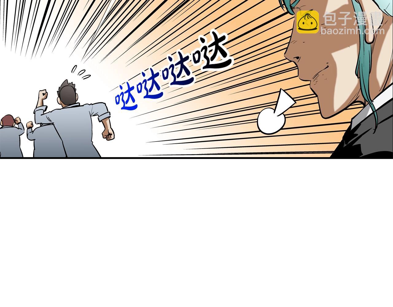 第185话 都什么时候了！(1/3)-第186话