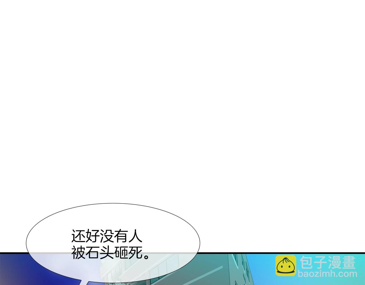 第185话 都什么时候了！(1/3)-第186话