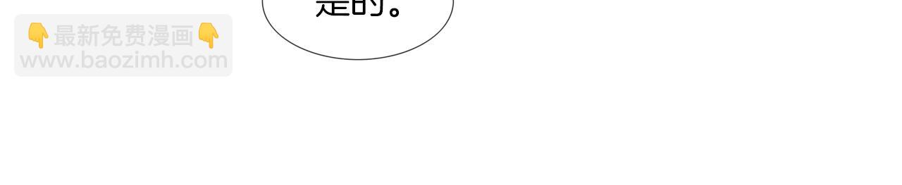 第185话 都什么时候了！(1/3)-第186话