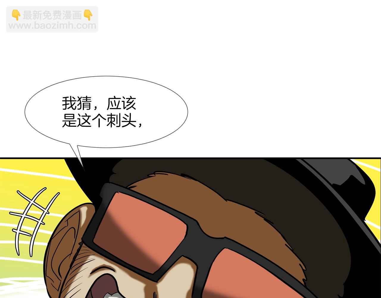 第185话 都什么时候了！(1/3)-第186话