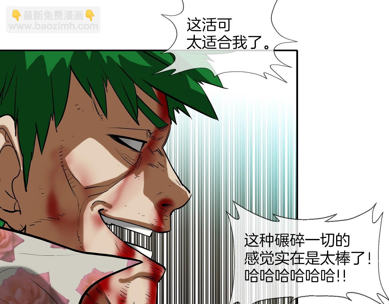 第185话 都什么时候了！(1/3)-第186话