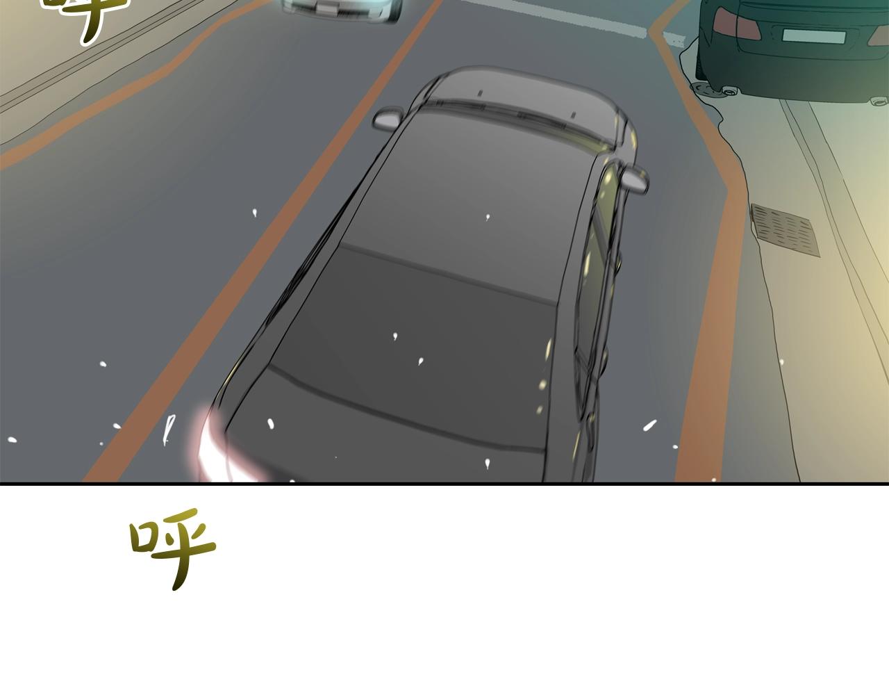 第187话 顺风车(1/3)-第188话