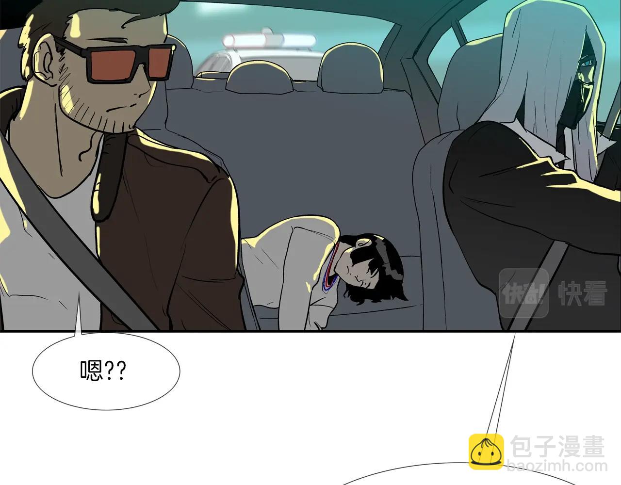 第187话 顺风车(1/3)-第188话