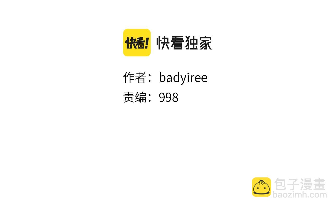 第187话 顺风车(1/3)-第188话